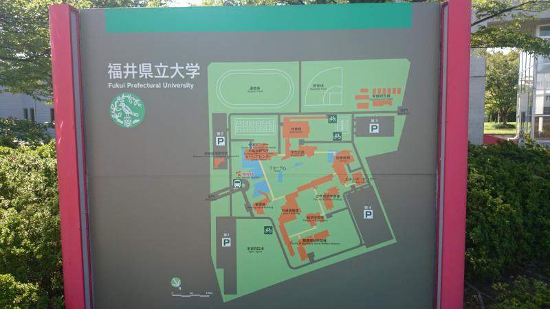 スタディピア 福井県立大学福井キャンパス 福井県立大学福井キャンパス 吉田郡永平寺町 のお気に入りコメント 口コミ
