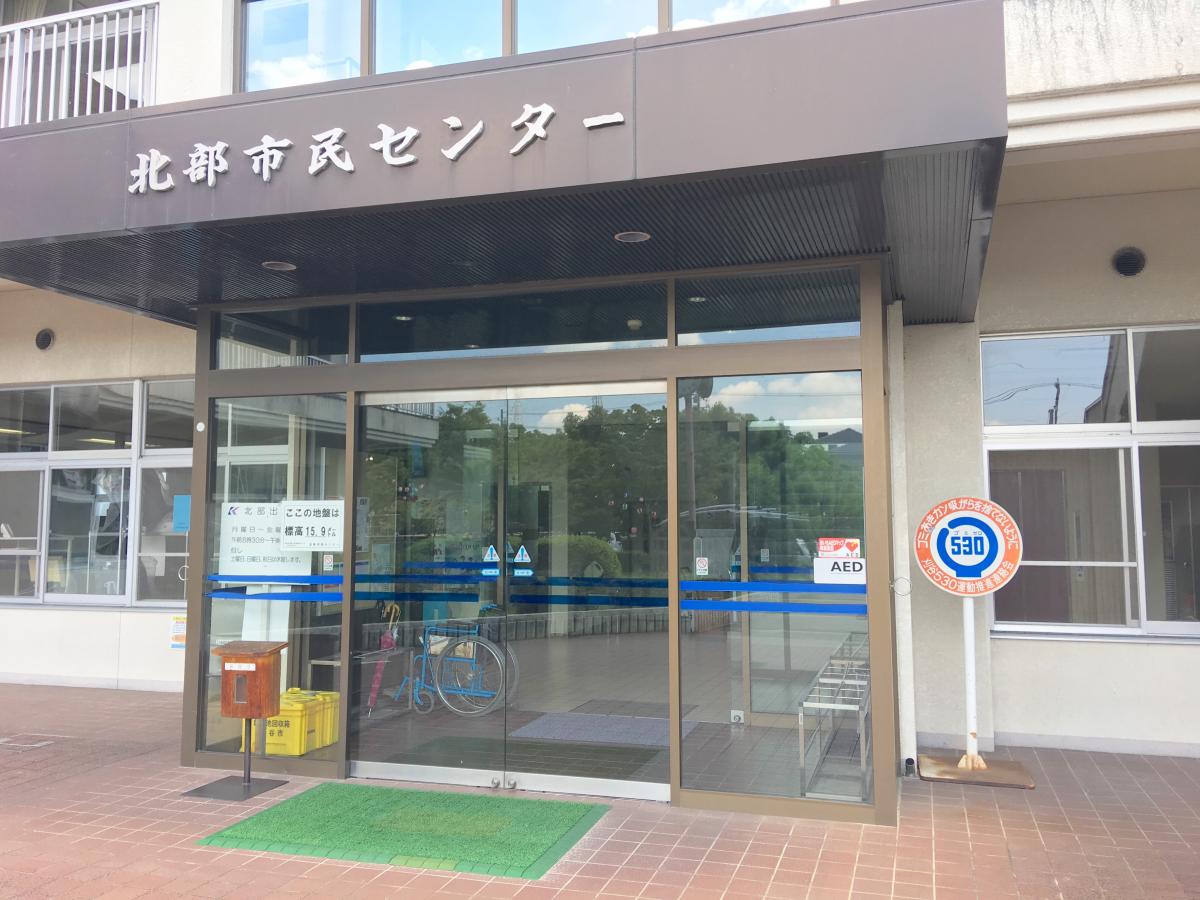 エンタメール 北部市民センター 刈谷市東境町