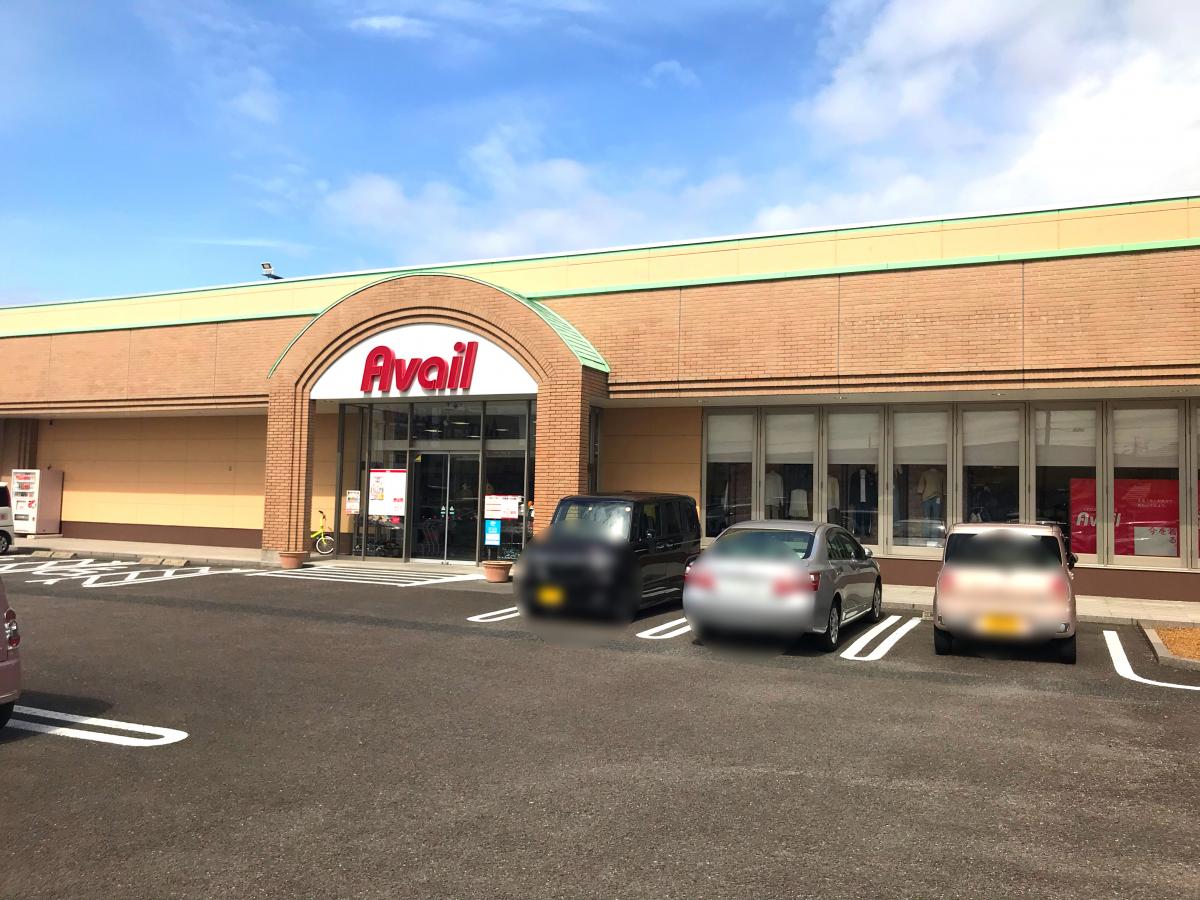 マーケットピア ａｖａｉｌ春日井店 春日井市大留町