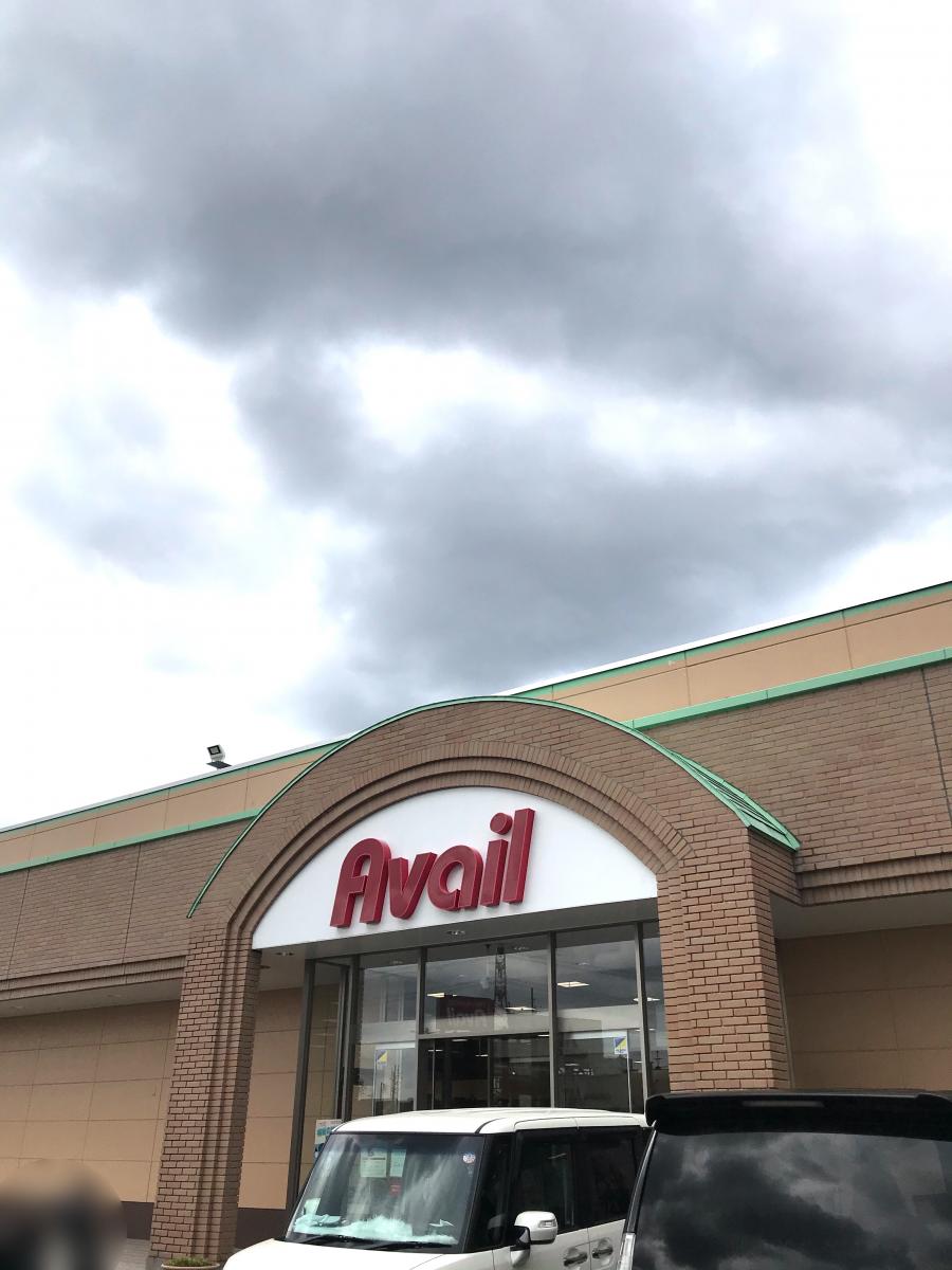 マーケットピア ａｖａｉｌ春日井店 春日井市大留町