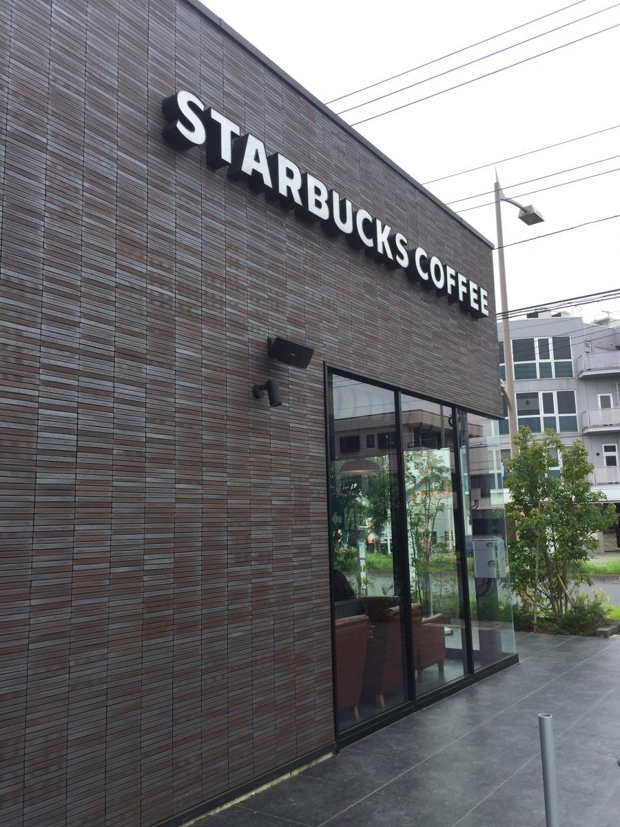 クックドア スターバックスコーヒー イオンモール盛岡店 岩手県盛岡市 のお気に入りコメント 口コミ 一覧 236ページ