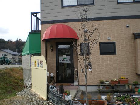 クックドア ミントカフェ 岐阜県