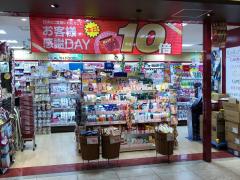 ユキサキナビ 京都駅 京都市下京区 の周辺施設写真一覧 1ページ