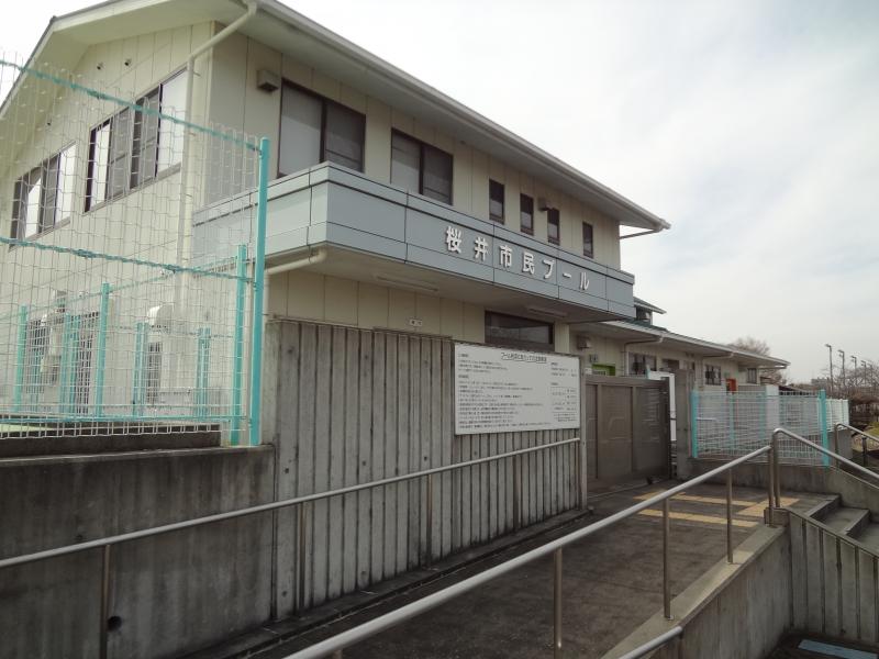 スポランド 芝運動公園内市民プール 桜井市三輪