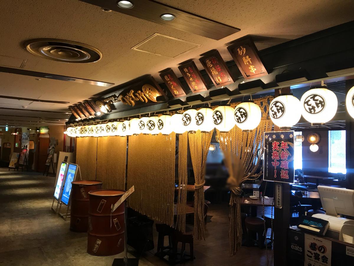 クックドア てけてけ 川崎モアーズ店