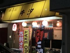 クックドア 福岡市城南区の居酒屋 ホームメイト