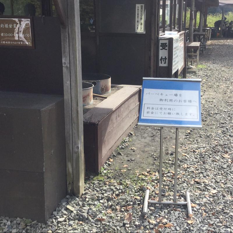 旅探 たびたん 山里バーベキュー場