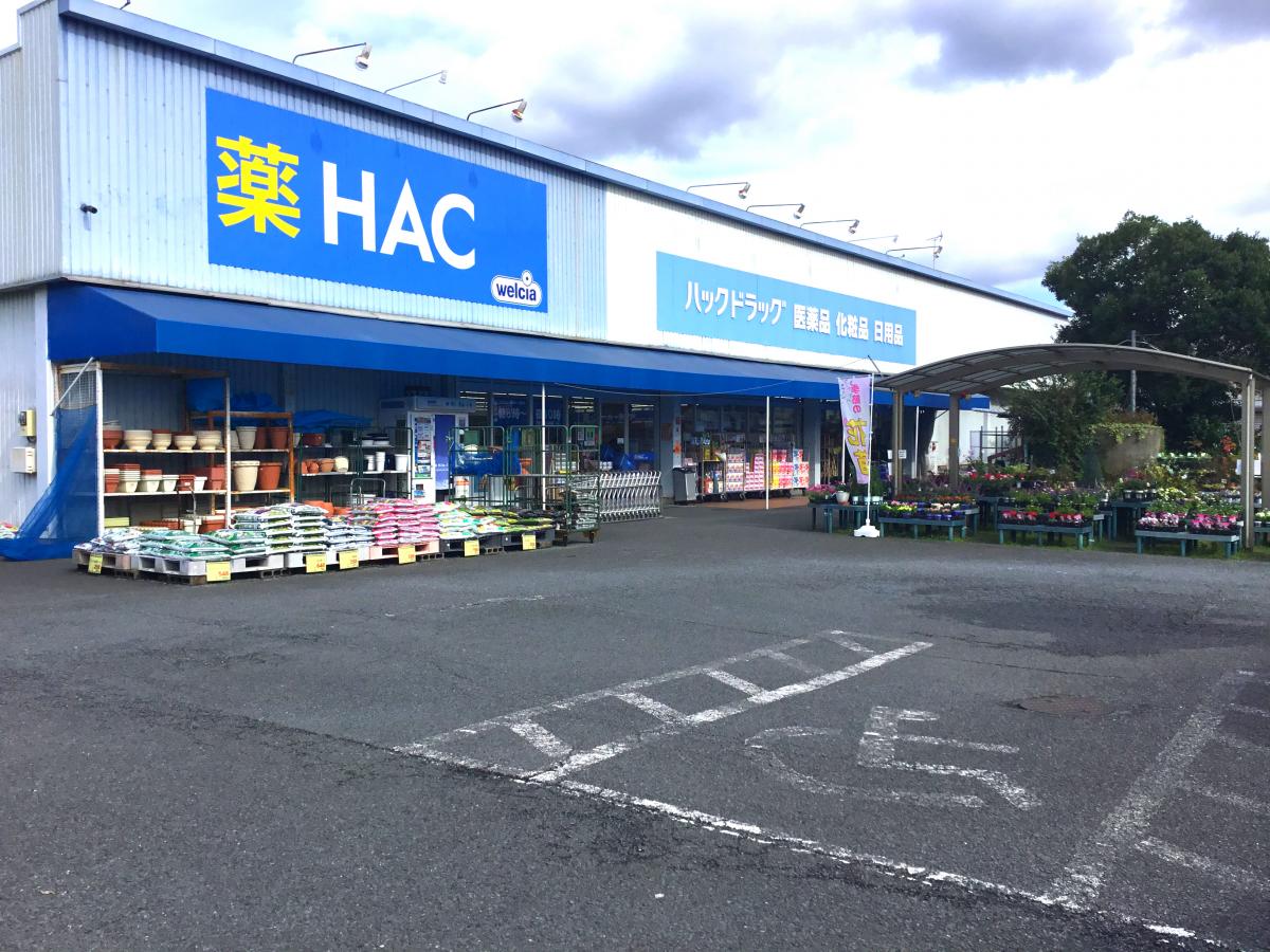 マーケットピア ハックドラッグ 厚木下荻野店のコメント一覧