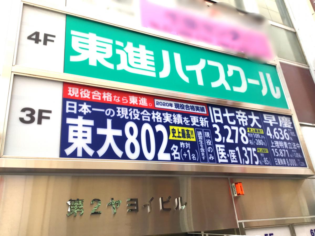 ユキサキナビ 北千住駅前 バス停留所 足立区 周辺施設 口コミ 写真 動画