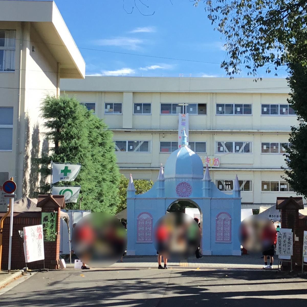 スタディピア 川越女子高校 川越市 の投稿写真一覧