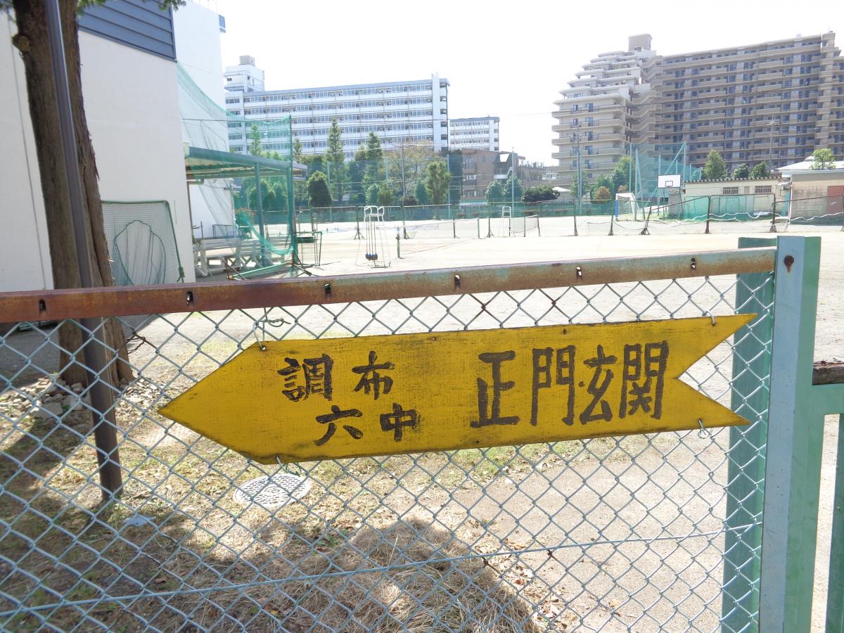 スタディピア 第六中学校 ホームメイト