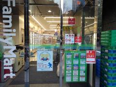 ドクターマップ 鏑木医院 大田区 の周辺施設写真一覧 5ページ