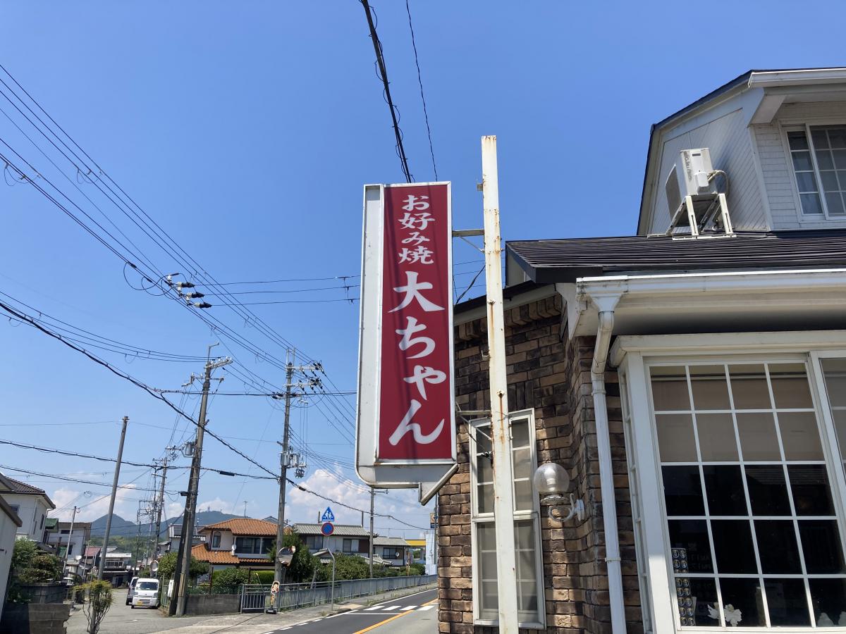 クックドア 唐じ朗 周辺施設写真