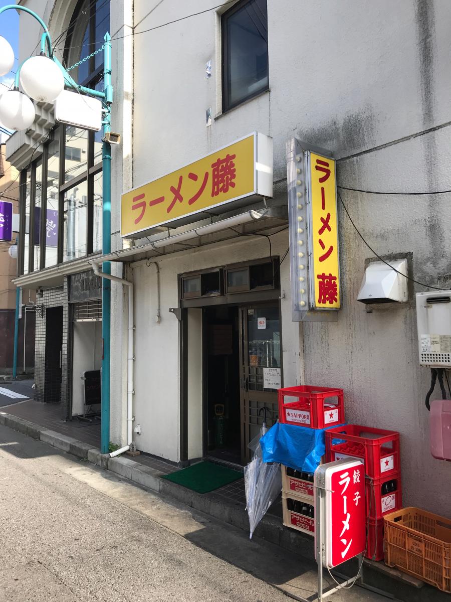 クックドア ラーメン 藤 クックドア ラーメン 藤