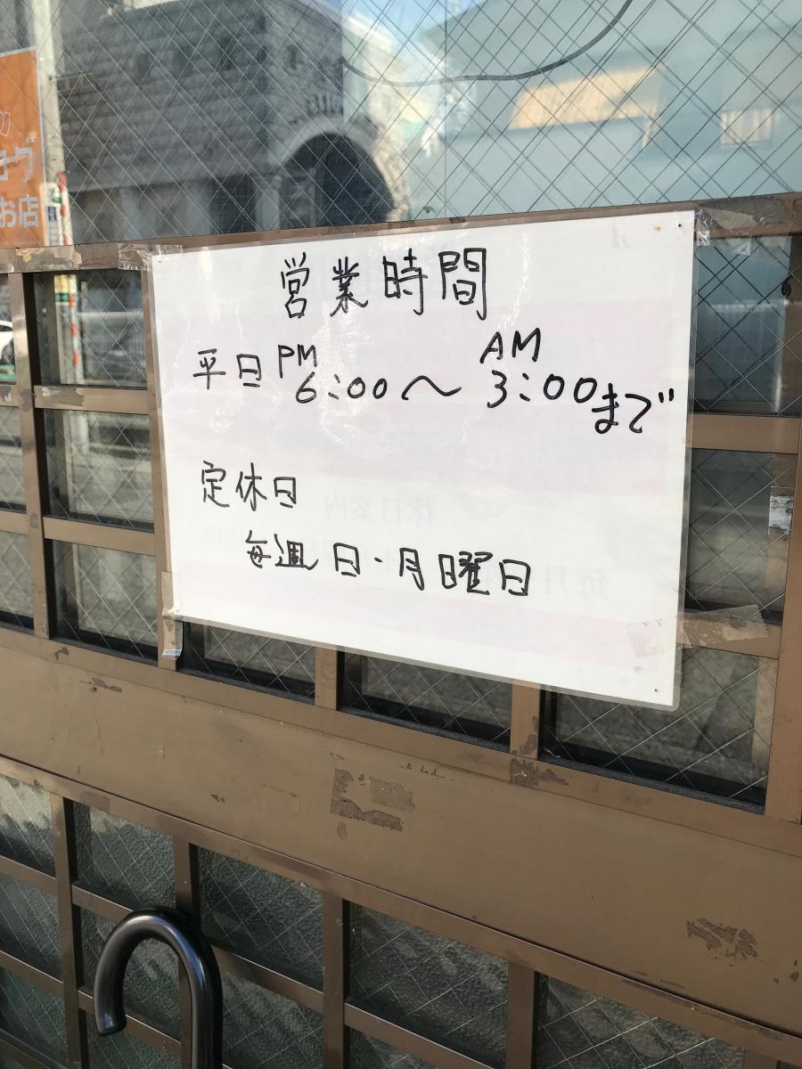 クックドア ラーメン 藤 クックドア ラーメン 藤