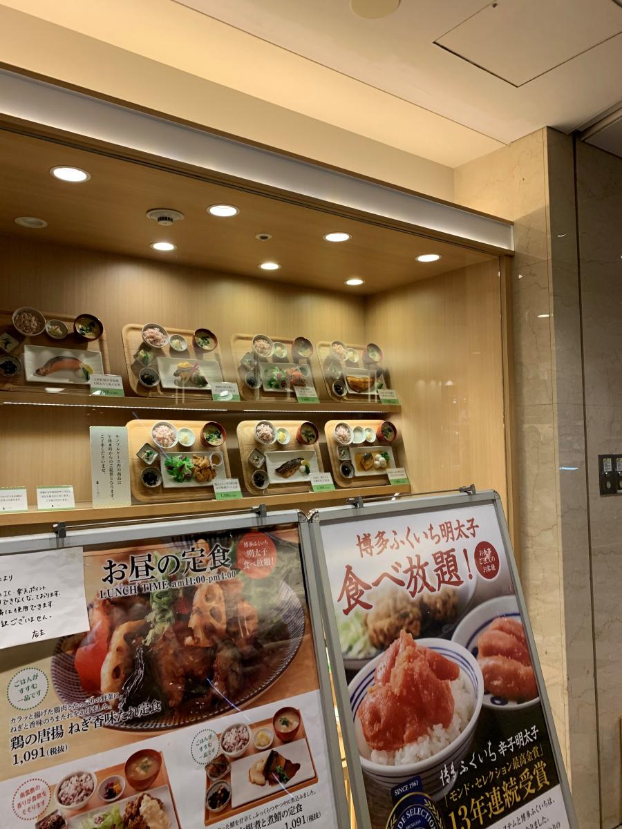 クックドア さち福や ｃａｆｅ 汐留シティセンター店 東京都港区 の投稿写真一覧