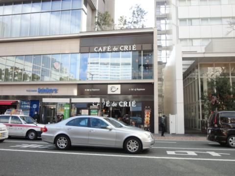 クックドア カフェ ド クリエ 天神今泉店 福岡県