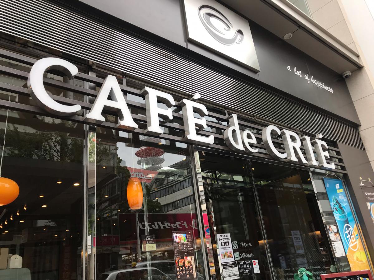 クックドア カフェ ド クリエ 天神今泉店 福岡市中央区 の投稿写真一覧