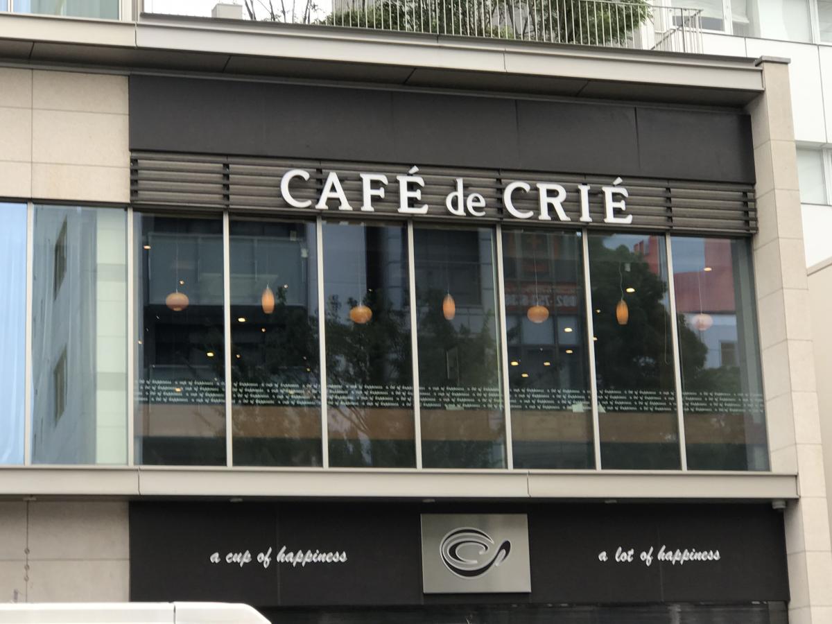 クックドア カフェ ド クリエ 天神今泉店 福岡市中央区 の投稿写真一覧