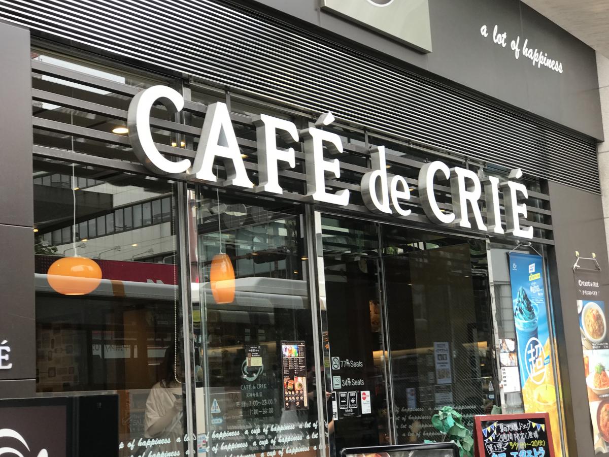 クックドア カフェ ド クリエ 天神今泉店 福岡市中央区 の投稿写真一覧