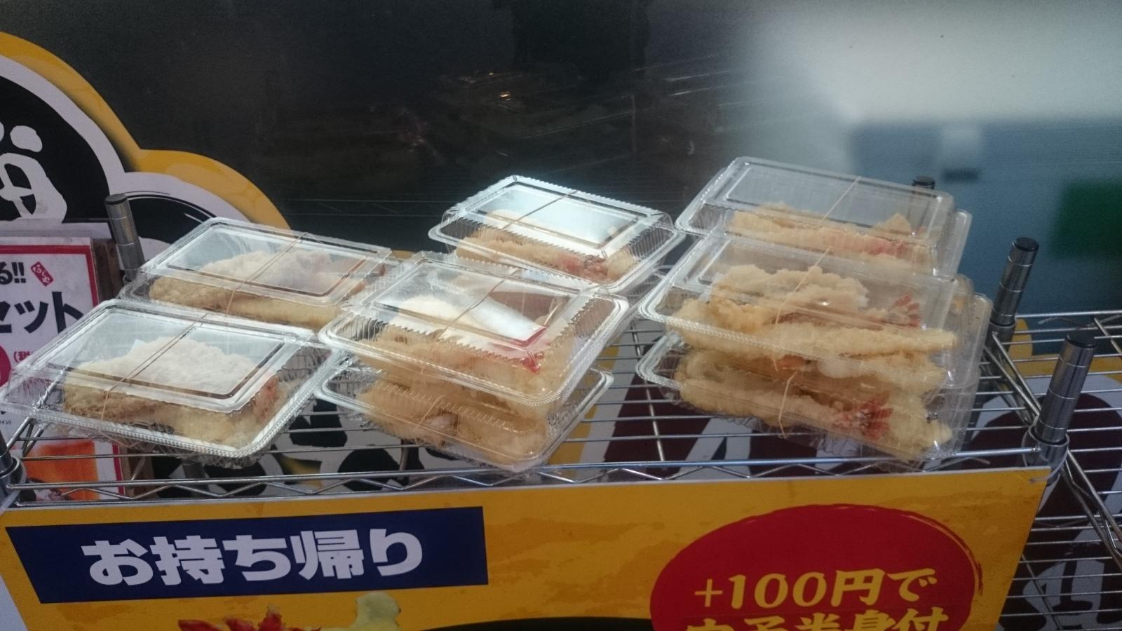 クックドア 博多天ぷら なぐや 神奈川県