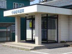 スタディピア 報徳看護専門学校 宇都宮市上横田町