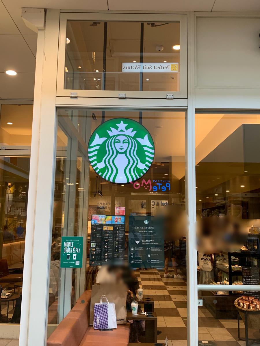 ドッグメディカル アテナ動物病院ララガーデン春日部 春日部市 周辺施設 口コミ 写真 動画