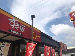 マーケットピア 三洋堂書店 下恵土店 可児市 の周辺施設写真一覧 1ページ