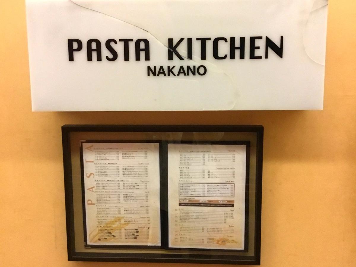 クックドア パスタキッチン 東京都