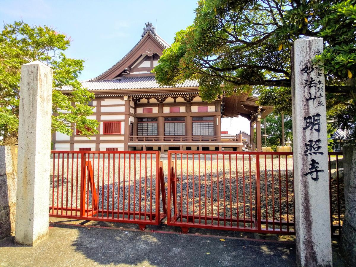 ホームメイト・シニア】近江ふるさと園(滋賀県彦根市の特別養護老人ホーム)