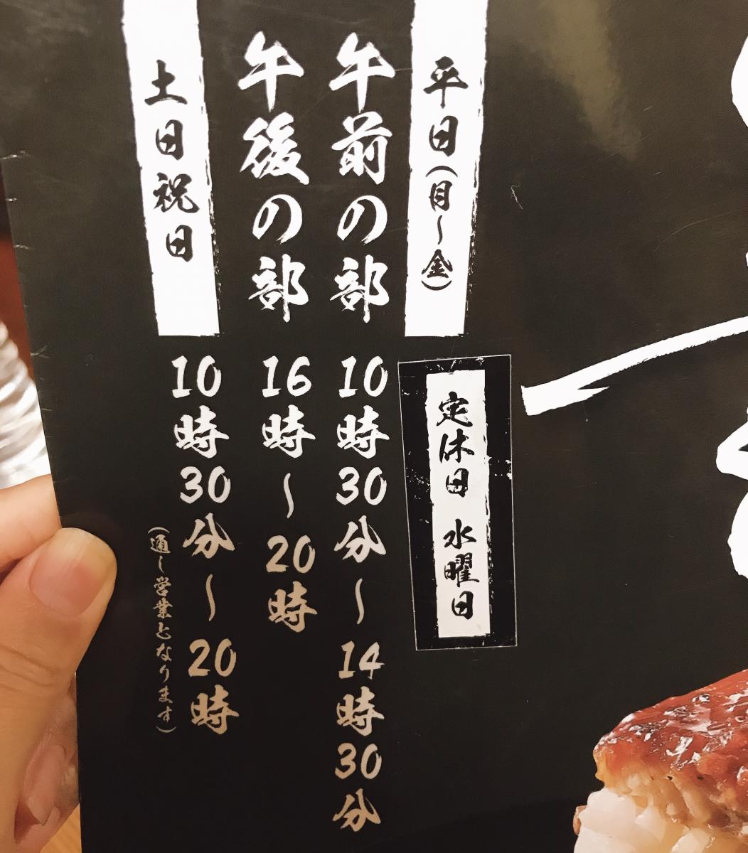 クックドア】魚勝（岐阜県羽島市）のコメント一覧