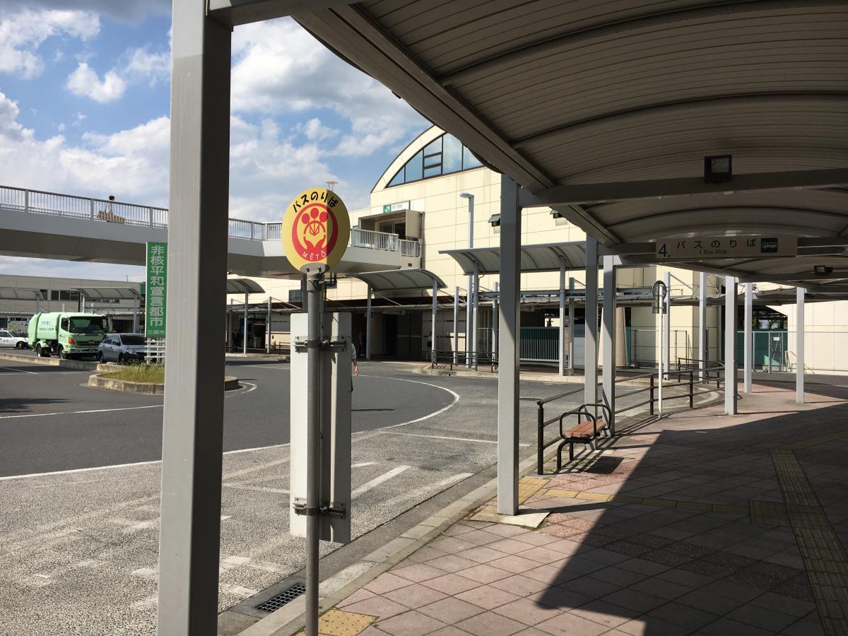 東武バス「新三郷駅」バス停留所/ホームメイト 東武バス「新三郷駅」バス停留所/ホームメイト