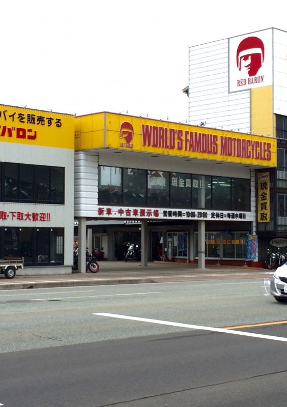 マーケットピア レッドバロン秋田 マーケットピア レッドバロン秋田