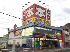 マーケットピア ブックオフ 大和西鶴間店 大和市 周辺の生活施設情報