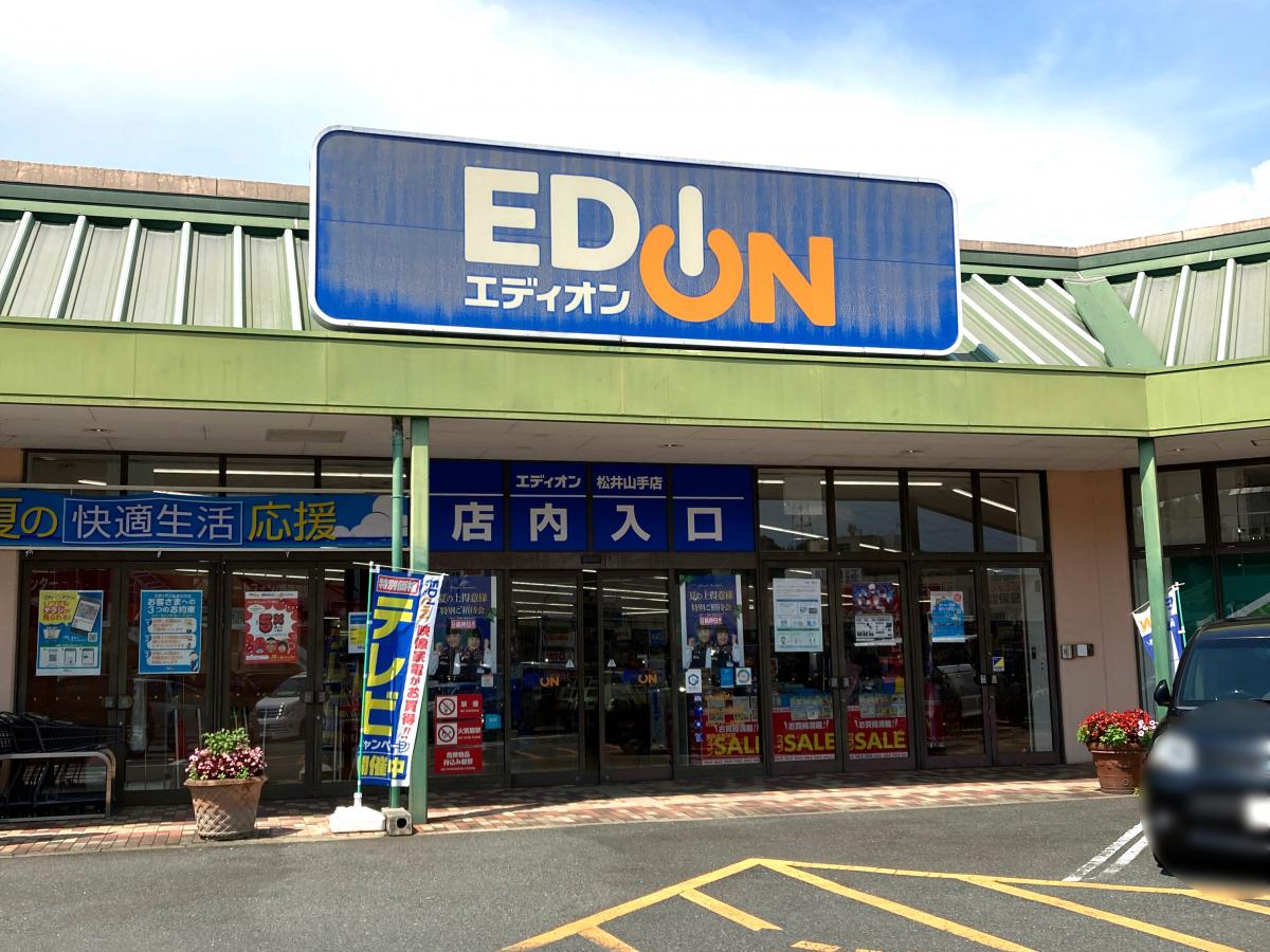 クックドア 周辺施設の口コミ 写真 動画 うまいもんや八幡店 クックドア 周辺施設の口コミ 写真 動画 うまいもんや八幡店