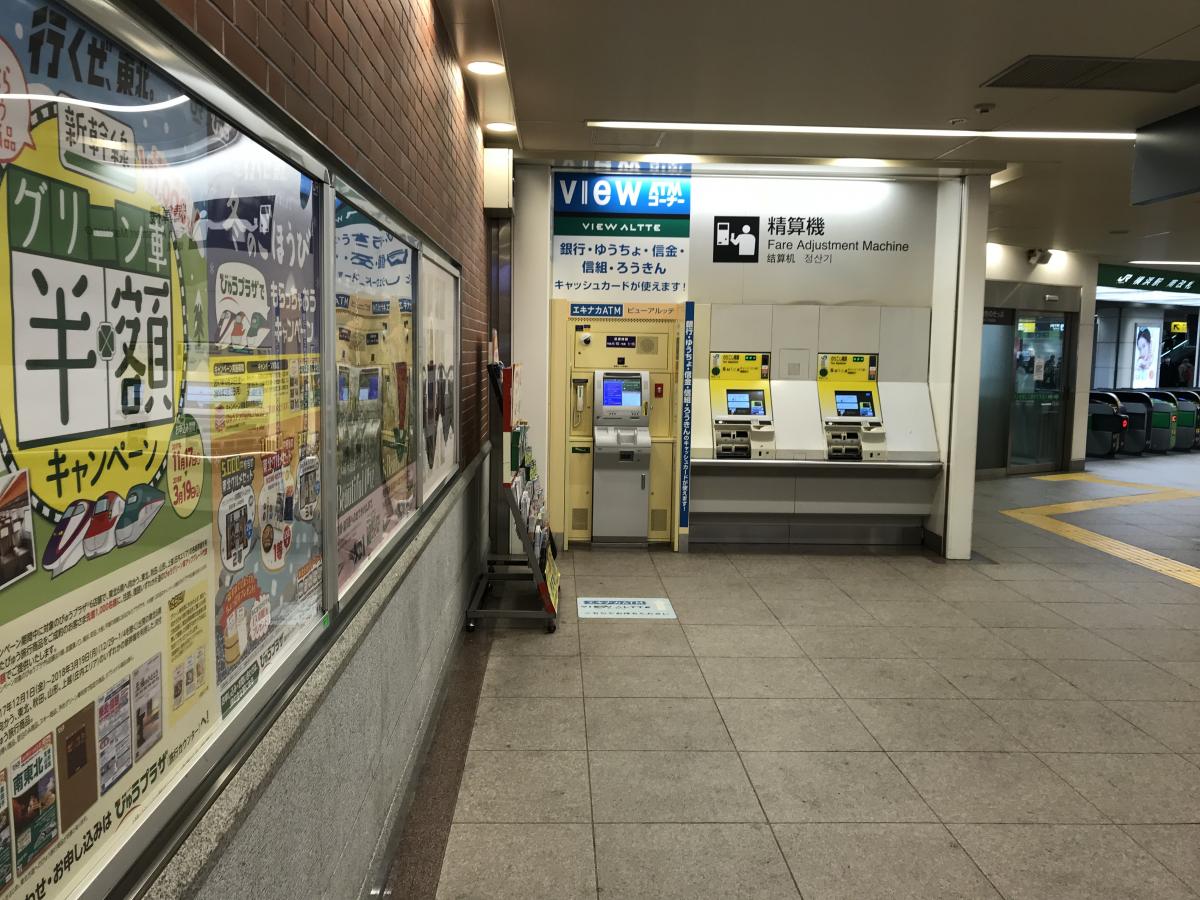 ユキサキナビ 横浜駅 横浜市西区 の投稿写真一覧 2ページ