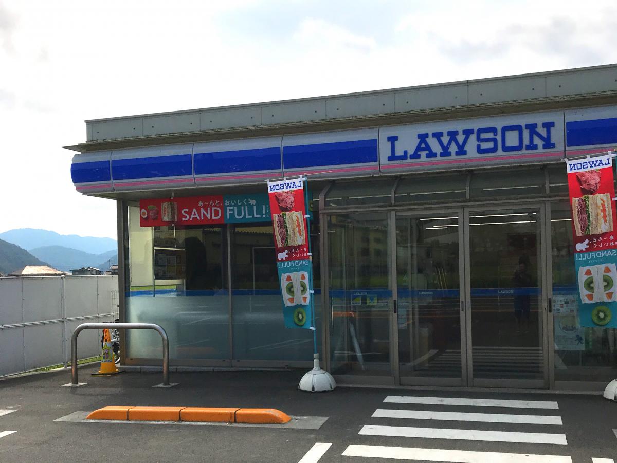 ローソン 御津工業団地入口店への口コミ:ローソン御津工業団地入口店/ホームメイト ローソン 御津工業団地入口店への口コミ:ローソン御津工業団地入口店/ホームメイト