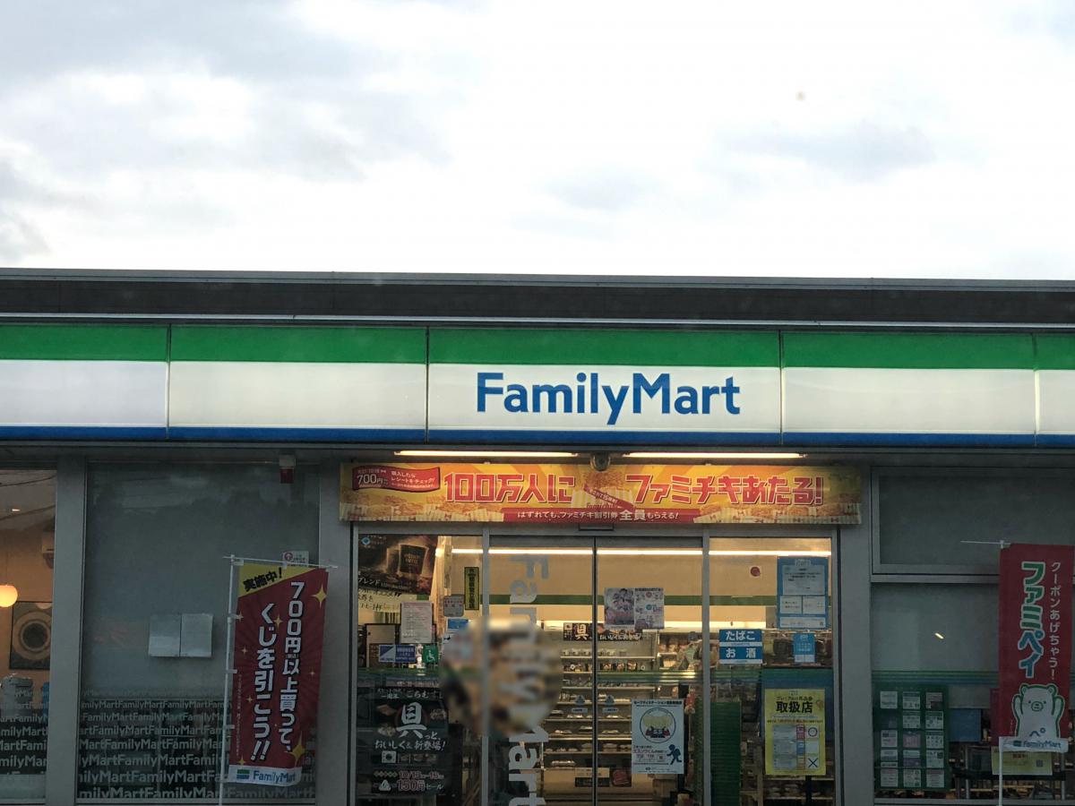 マーケットピア ファミリーマート 豊川御油店
