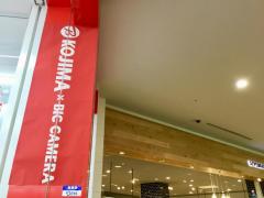 マーケットピア ヴィレッジヴァンガード イオンモール沖縄ライカム店 中頭郡北中城村 の周辺施設写真一覧