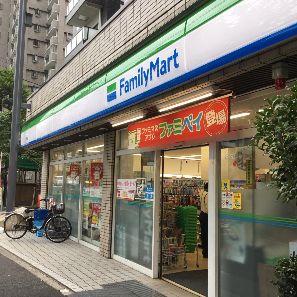 ファミリーマート 上池袋店：投稿ユーザー写真集／ホームメイト