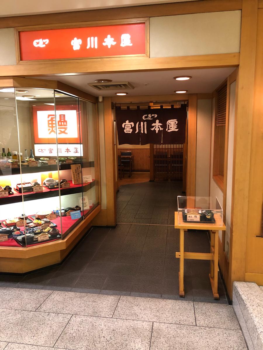 クックドア つきじ宮川本廛 そごう川口店