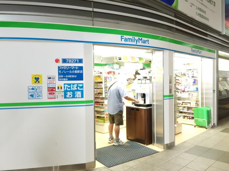 マーケットピア くまざわ書店 小倉店 北九州市小倉北区 周辺施設 口コミ 写真 動画