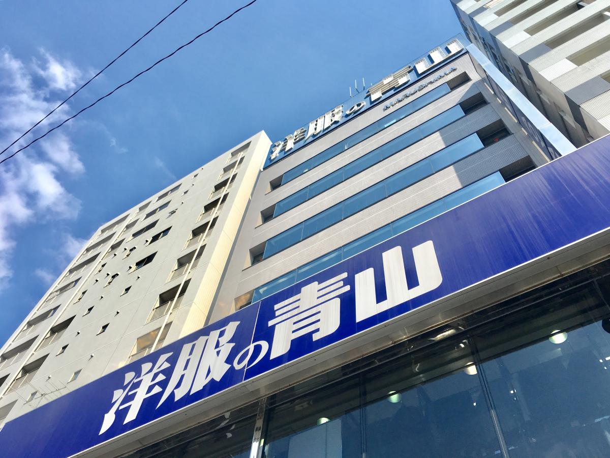 マーケットピア 洋服の青山 台東三ノ輪駅前店 台東区 周辺の生活施設情報