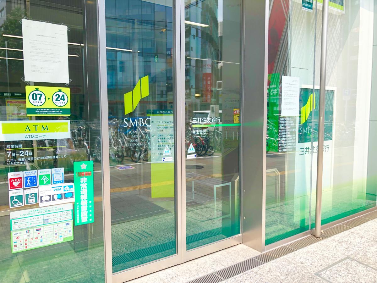 バンクマップ 三井住友銀行金山支店 名古屋市中区金山
