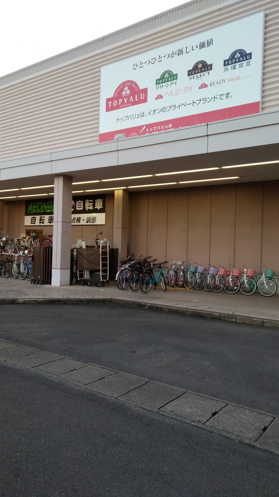 マーケットピア】イオン 大村店(大村市)の投稿写真一覧