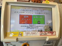 クックドア ガスト 東大阪小阪店周辺施設写真