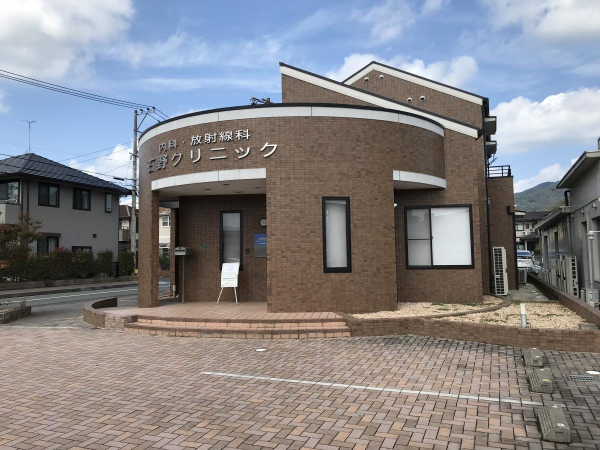 ドクターマップ】石野クリニック