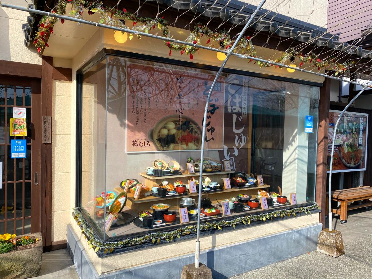 クックドア 花むしろ 鹿児島県伊佐市 の投稿写真一覧