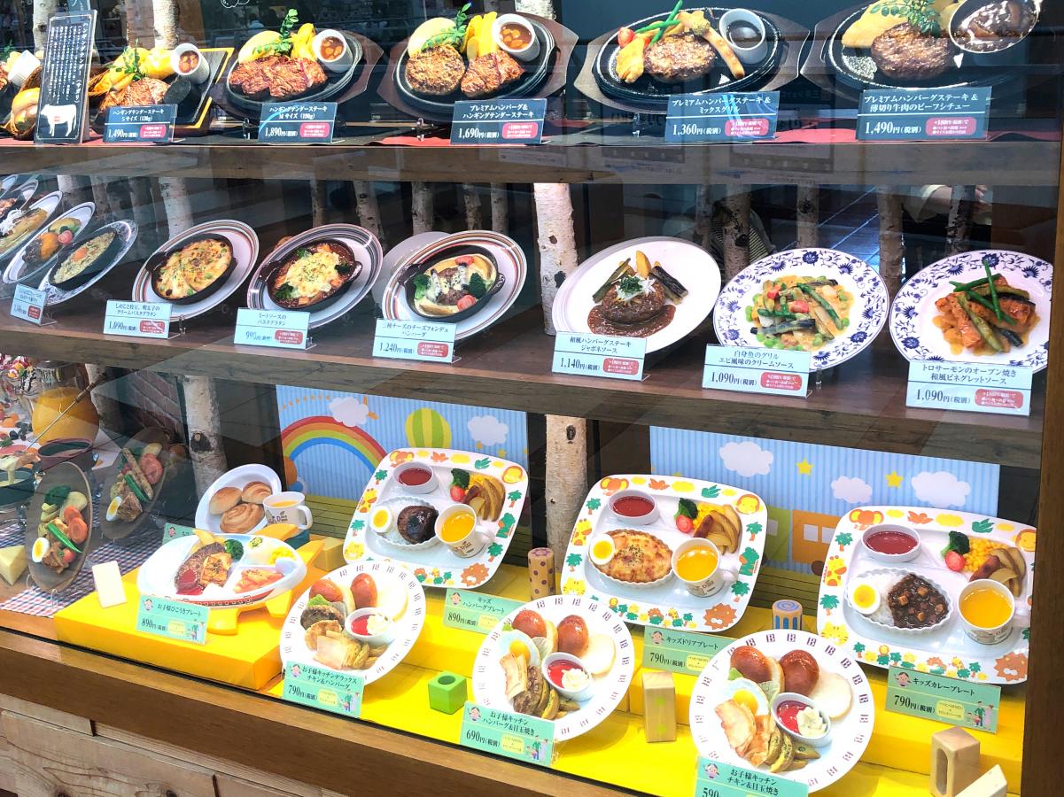 BISTRO309 ららぽーと柏の葉店／ホームメイト