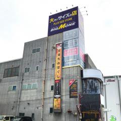 マーケットピア ホームセンターサカモト 久留米市 の周辺施設写真一覧 1ページ